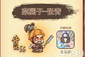 聚势出海,链动全球,中国新质制...