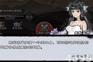 特朗普谈政府部分停摆:我们将视国会协调情况而定。